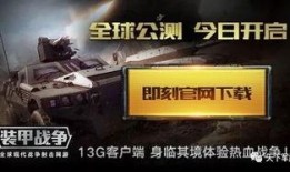 战争爆料视频完整版下载,完整版下载解析与幕后真相揭秘